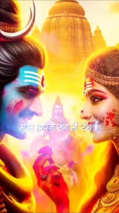 holi hai song lyrics
