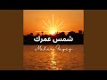 مخلصي ذبحت مخلصي ذبحت