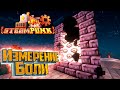 В UlterLands Умираем с Одного Удара - SteamPunk CREATE #31