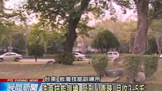 28年前岩灣監獄暴動 靠特種部隊鎮壓 20150213 公視晚間新聞