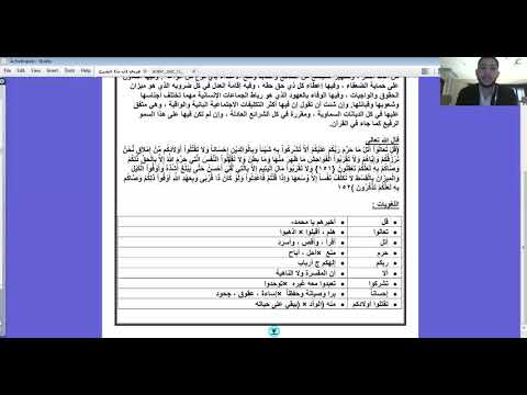 من أجل حياة كريمة نصوص 1ث ترم أول