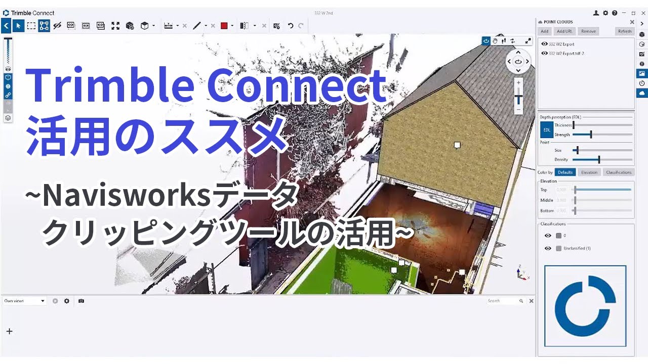 Trimble Connect活用のススメ～Navisworksファイルの活用