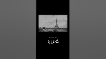 اكتب شيء تؤجر عليه: القارئ | محمد صديق المنشاوي |#قران_كريم