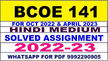 bcoe 141 solved assignment 2022-23 in hindi | bcoe 141 solved assignment 2022-23 | bcoe 141 2022-23