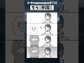 【話題】邪魔らしいです#アニメ #漫画 #shorts