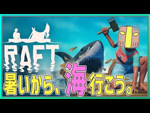 配信場所確保　内容未定 #vtuber