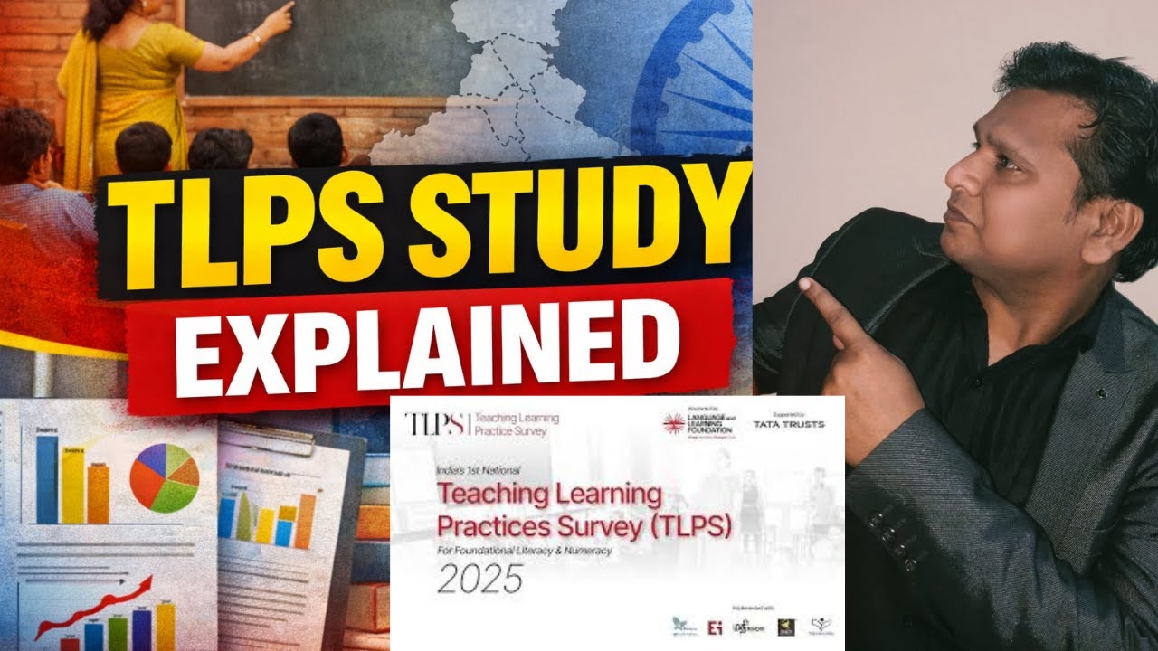 TLPS Study Launch | Transforming Teaching & Learning for NIPUN Bharat | India