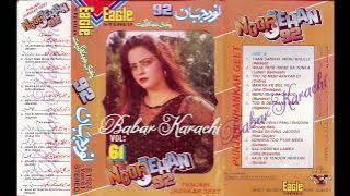 Noor Jahan 92 Vol 61 Punjabi Jhankar Geet With Eagle Super Digital Jhankar E-1523 Babar Karachi