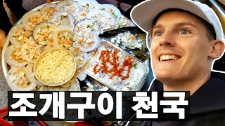 태종대유원지 영상