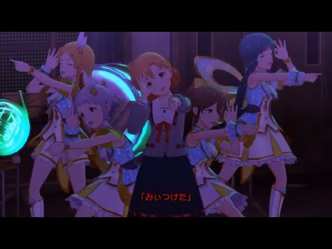 【ミリシタMV】赤い世界が消える頃【可奈/瑞希/美奈子/可憐/麗花】