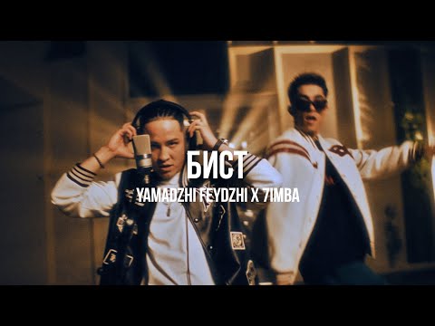 Yamadzhi Feydzhi X 7Imba - Бист | Curltai Live