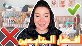 حولت سرير اطفال ايكيا لأحلى قطعة في غرفة بنتي  النهاية عصبتني ?‍️||يسرا مختار|| IKEA DIY