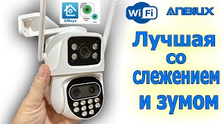 ЛУЧШАЯ IP WIFI КАМЕРА СО СЛЕЖЕНИЕМ И ЗУМОМ ICsee Xmeye