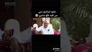 من شي في قلبه مسكين اويلاه