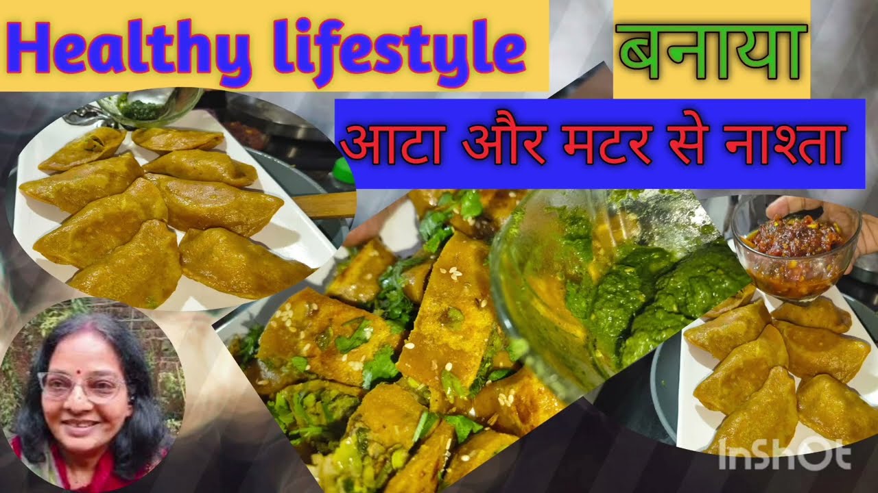 #holi  #nasta#upspecial#matar#करेंजी#हल्का#food#vegetarianrecipies#क्रिस्पी#chtpata#snacks#healthy