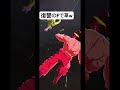 【復讐の続きを始めますよw】リミテッド界王拳悟空をワンパンwウルトラゴールデンフリーザの究極気持ち良すぎだろw【ドラゴンボールレジェンズ】【Dragonball Legends】 #shorts