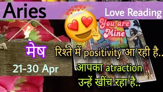 Aries Sign Current feeling + Love reading || 21st-30th Apr'24 || मेष राशि ||Tarot with J Jha❤️