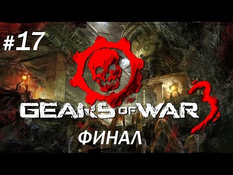Video: Želejas Piedāvājumi Roundup: Grim Fandango, Gears Of War 4, Outlast Un Vēl Vairāk