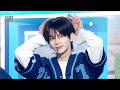 TWS 투어스 BFF Show MusicCore MBC240224방송 TWS 투어스 BFF Show MusicCore MBC240224방송