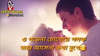 y2mate com   whats app status bangla kajol kalo duti chokhe status video lyrics bangla status 3ljSr screenshot 2