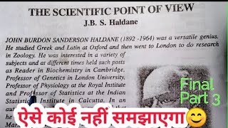 The Scientific Point of View by J.B.S. Haldane Part 3/Best Hindi Explanation/Final Part by Nishant