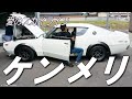 謎のガレージに眠るスカGケンメリ＆ニッサンGT-R