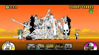 Teacher Bun Bun Vs All Nekolugas battle Cats Jp