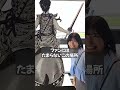 山崎杏奈・浜辺なぎさ佐賀ツアー