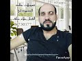 جديد جديد اقوى زمر 2022 زلزال الصوت خالد المشهداني مع الفنان علاء خلف71730177 جديد جديد اقوى زمر 2022 زلزال الصوت خالد المشهداني مع الفنان علاء خلف71730177