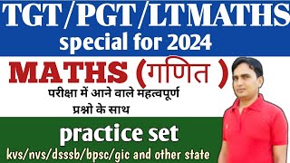 TGT MATHS CLASSES IN HINDI|| TGT PGT MATHS CLASSES|| TGT PGT MATHS SHORT TRICKS