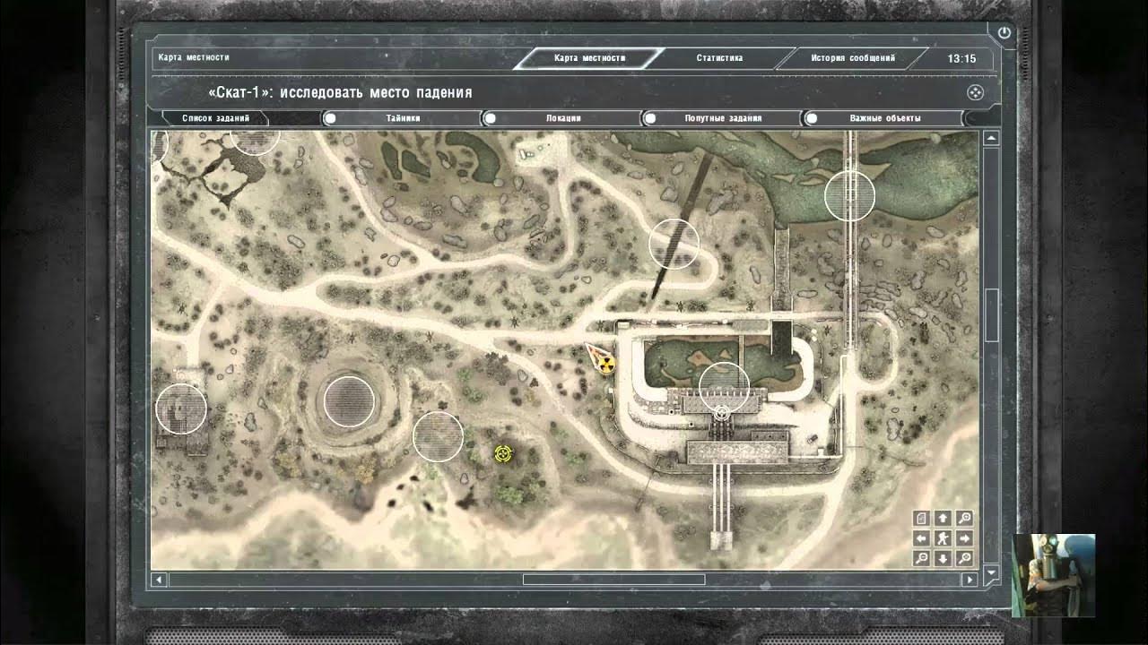 Найти ключи от контейнера зов припяти. Лесопилка зов припяти. arsenal overhaul 3 для сталкер зов припяти. где найти костюм с замкнутой системой дыхания в сталкер зов припяти.
