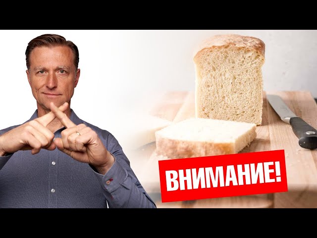 Хлеб: его виды, польза и вред. Чем заменить и как выбрать? Спорт-Экспресс