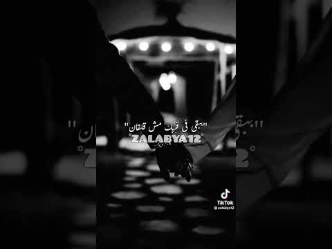 انتي حبيبتي وامي وبنتي احمد سعد