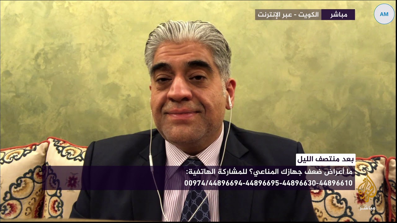 #بعد_منتصف_الليل .. ما أعراض ضعف جهازك المناعي؟