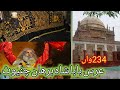 Urs baba shah burhan ud din chiniot  dhamal  qalandri dhamal 2024  festival