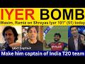 Wasim Akram latest on Shreyas Iyer 101* (51) batting today | PAK Media, Ramiz Speaks, Shoaib Akhtar