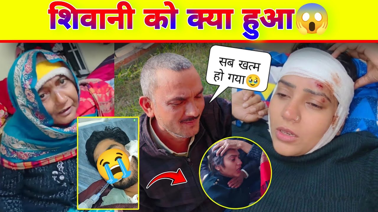 Shivani kumari official की तबियत खराब हो गई सच सुन कर 😱 shivani kumari official gorelal ki bhatiji