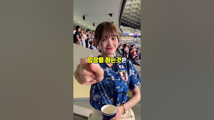 한국 야구문화에 일본이 놀라는 이유