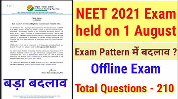 NEET 2021 Officiall Exam Date Declared with Big Changes / NEET 2021 Major changes official notice