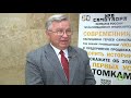 Никишин В.А. отвечает на вопрос: &quot;Что для Вас значит Самотлор?&quot;