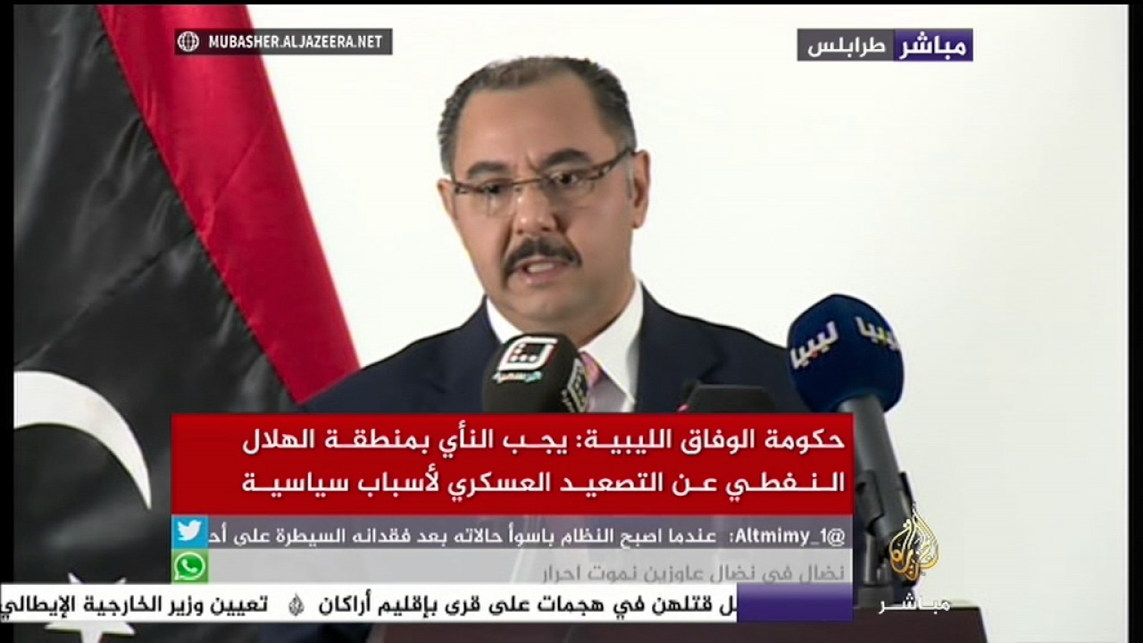 المتحدث باسم حكومة الوفاق الليبية يعلن انتهاء العمليات العسكرية في سرت