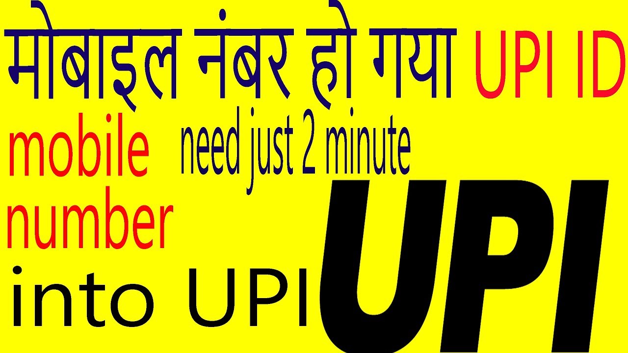 Upi id using phone number youtube