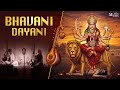 Bhavani Dayani Song | Classical Song | Kannada Devotional Song | Fayaz Khan | Aiplex Music Classical