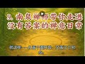 在山风与月光中,南泉禅师用一抛瓦、一声喷嚏、一圈白灰,以及不讲理的笑话,点醒一群还在“找门”的小和尚。这是一本充满机锋、笑意与风的禅意绘本——没有标准答案,但每一场日常,都是一次照见本心的机会。