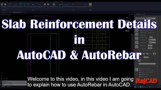 كيفية استخدام خاصية AutoRebar في برنامج AutoCAD لإنشاء جدول تفصيلي للألواح | تطبيق رائج لجدولة ال... screenshot 4