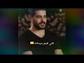ناصيف زيتون رفرف يا طير الغروب هدي ع ديرة محبوبي  mp3