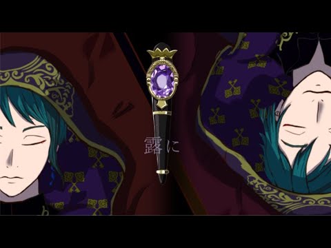 【手描きツイステ】アイリス【歌ってみた】