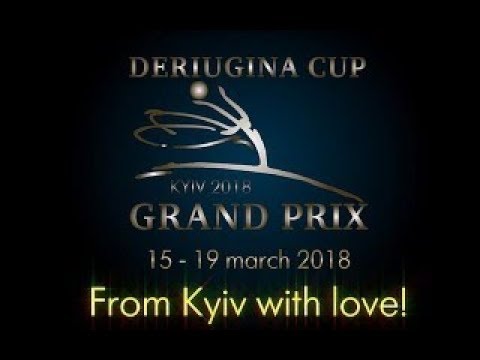 Кубок Дерюгиных 2018.