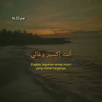 Story wa islami keren | Sholawat merdu | Story wa sholawat 30 detik | Story wa sholawat