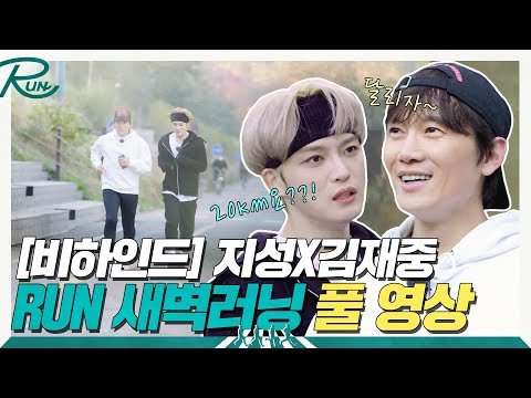 | 내 가슴을 뛰게 할 <strong>RUN</strong>  EP.<strong>4</strong>